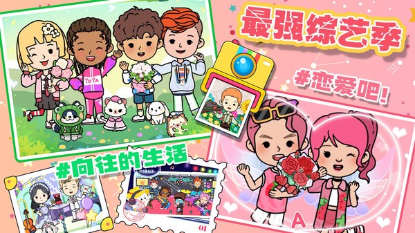 尤雅小镇建造 最新版手游app截图