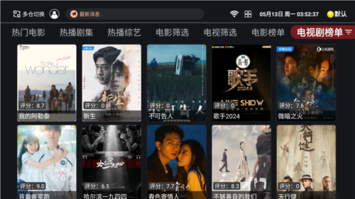 奈飞工厂 安卓手机版手机软件app截图