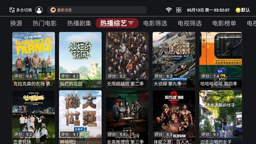 奈飞工厂 安卓手机版手机软件app截图