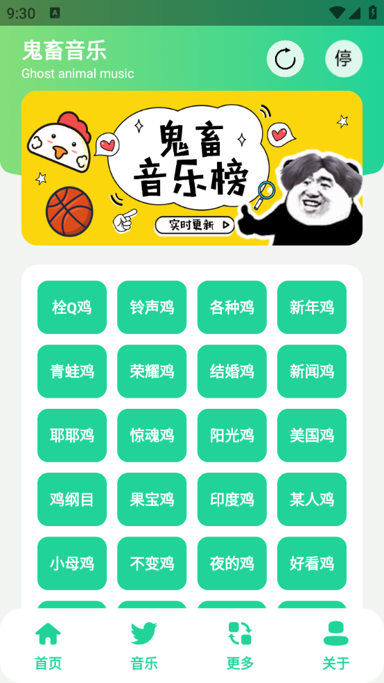 鸡乐盒 最新版免费下载安装手机软件app截图