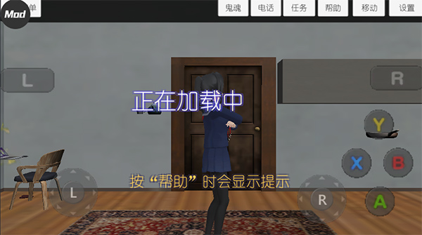 校园女生模拟器 汉化版手游app截图