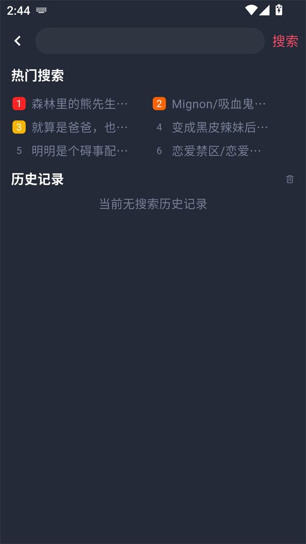 豚豚剧 tuntunju纯净版手机软件app截图