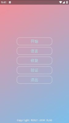 中野三玖美化包 最新版手机软件app截图