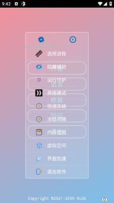 中野三玖美化包 最新版手机软件app截图