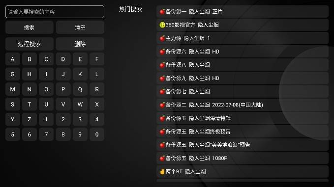 小苹果影视 电视免费版手机软件app截图