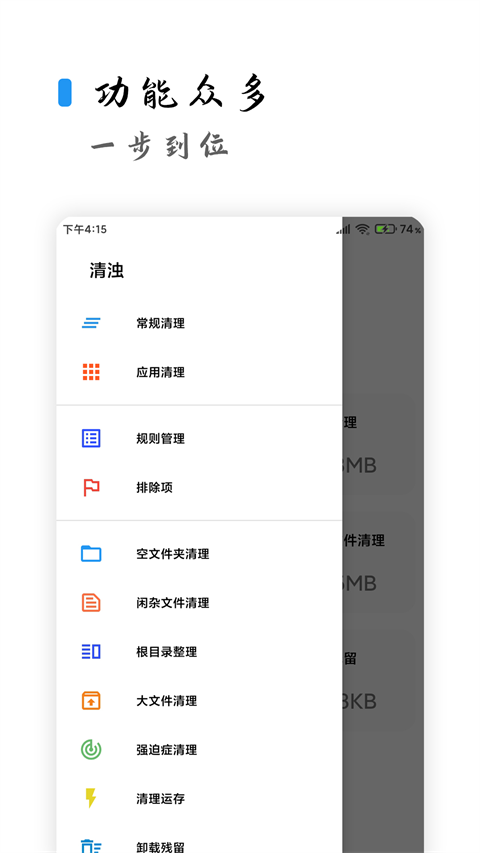 清浊 官网入口手机软件app截图