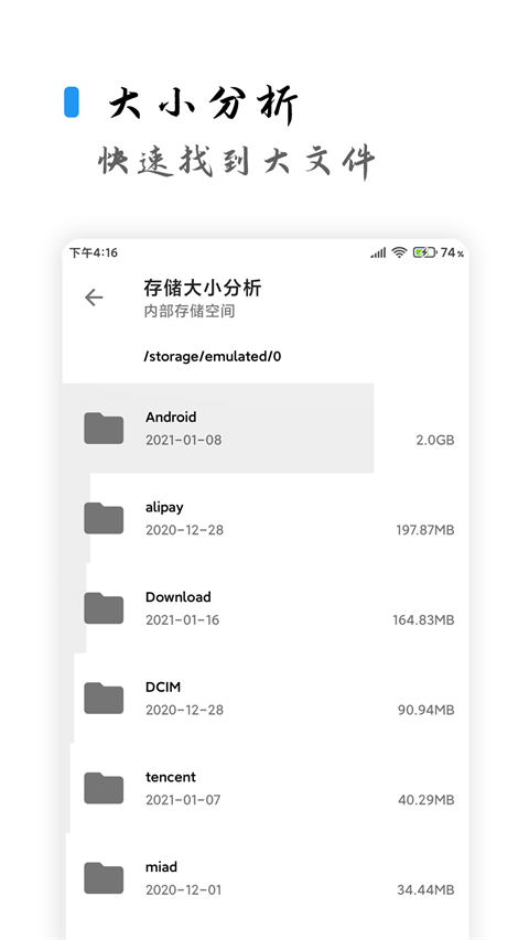 清浊 官网入口手机软件app截图