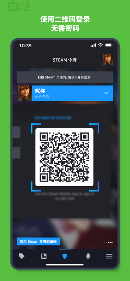 steam 官网下载手机版中文版手机软件app截图