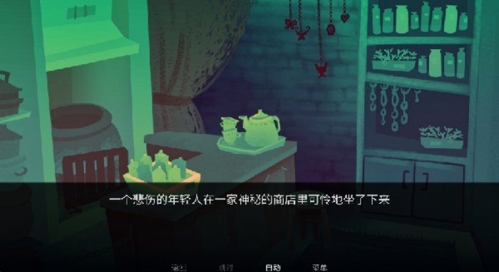 完美另一半手游app截图