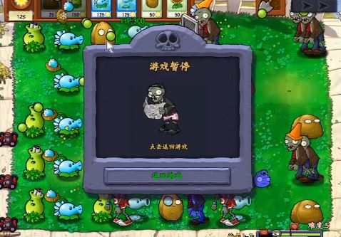 植物大战僵尸抽卡版 正版官方新版本手游app截图