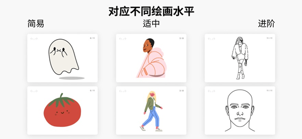 artworkout手机软件app截图