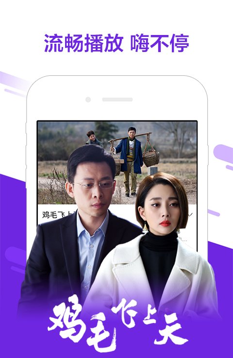 百搜影视大全 免费版手机软件app截图
