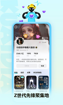 快点阅读 免费版手机软件app截图