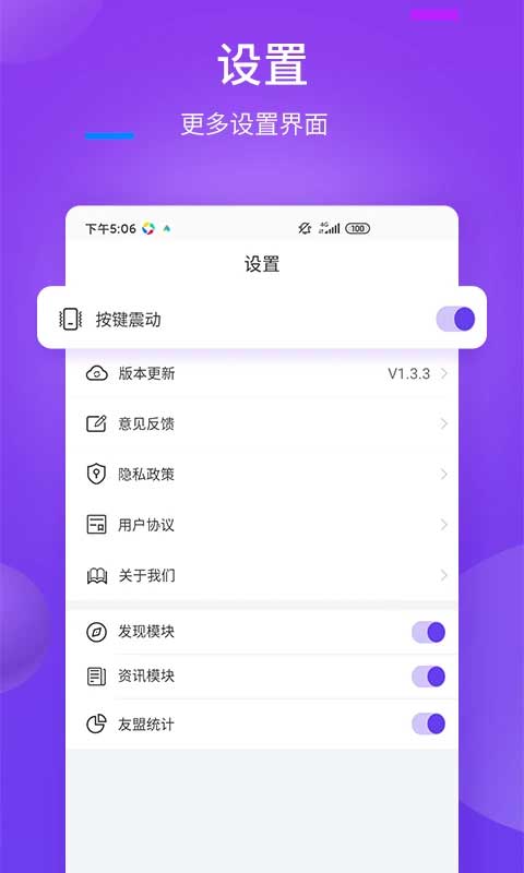 万能遥控器 电视遥控器手机软件app截图