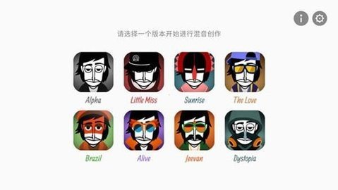 节奏盒子 杀戮恐怖版手游app截图