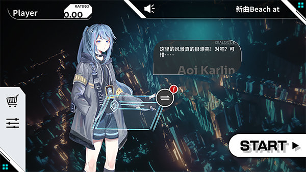 orzmic 官方正版手游app截图