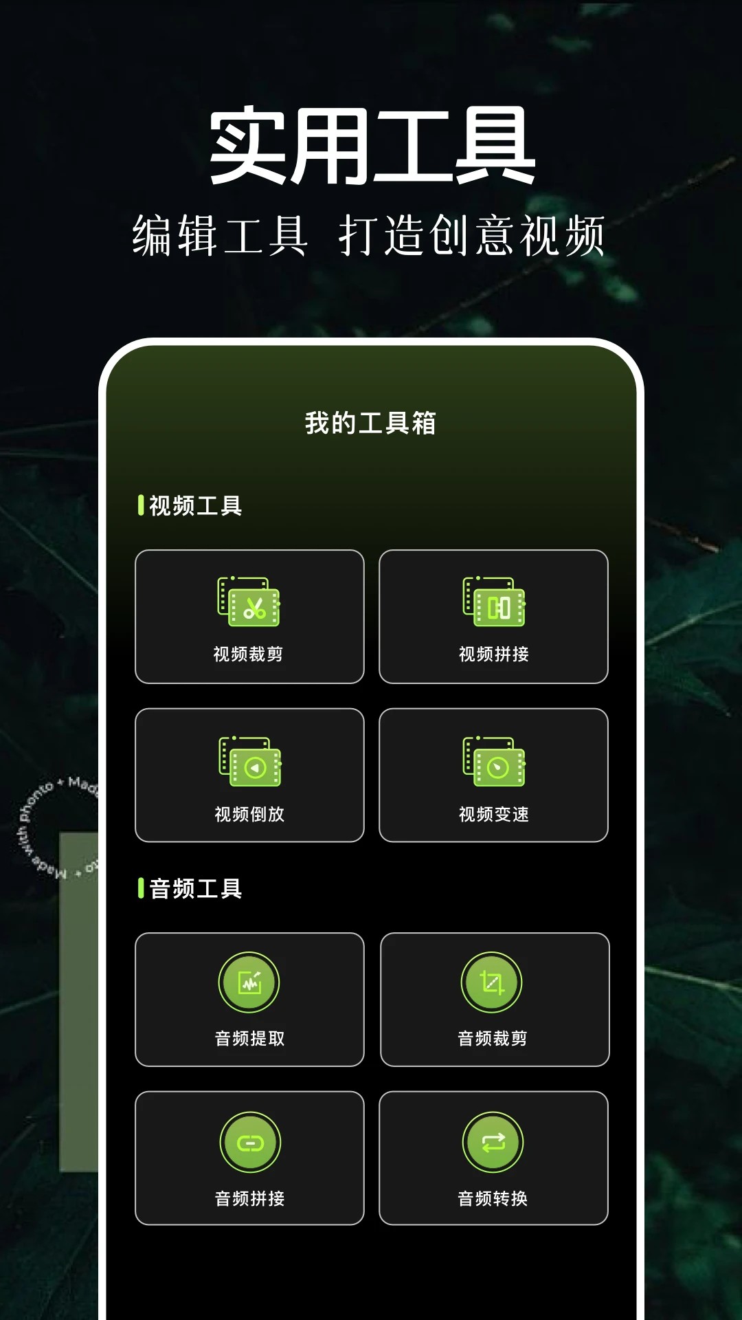 双子视频手机软件app截图