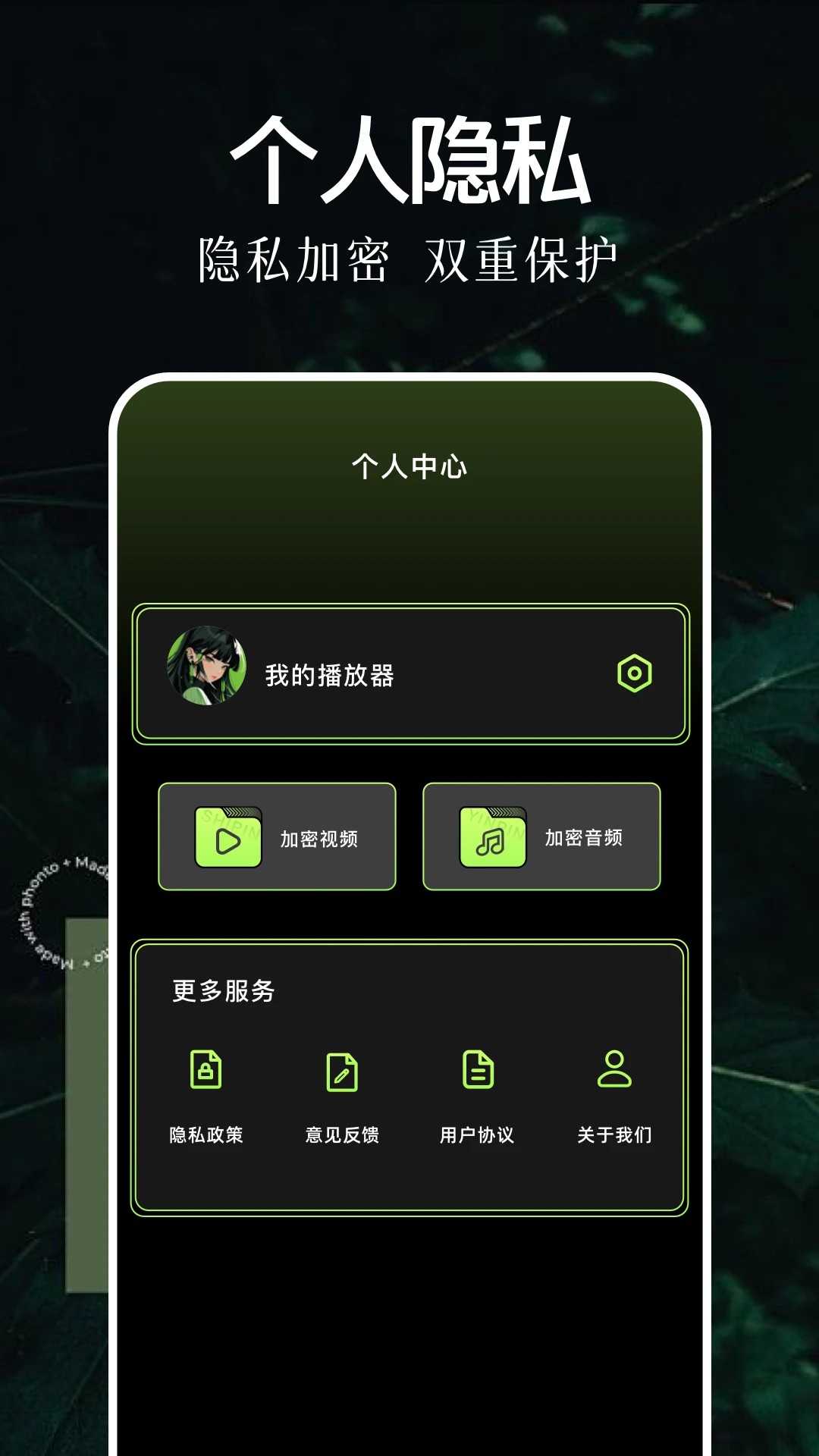 双子视频手机软件app截图