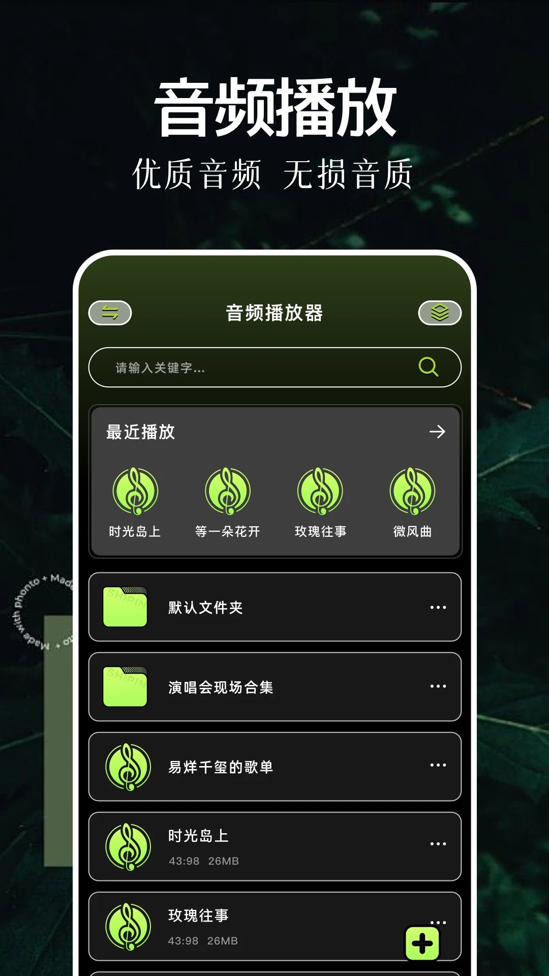 双子视频手机软件app截图