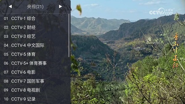 webview电视手机软件app截图