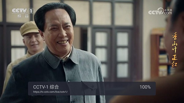 webview电视手机软件app截图