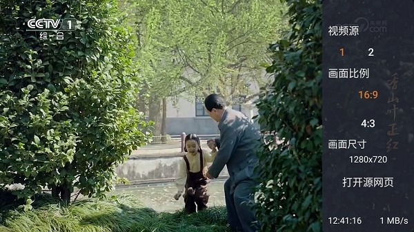 webview电视手机软件app截图