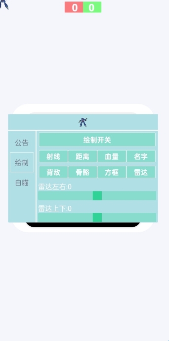 蓝战士容器直装手机软件app截图