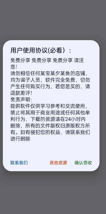 蓝战士容器直装手机软件app截图