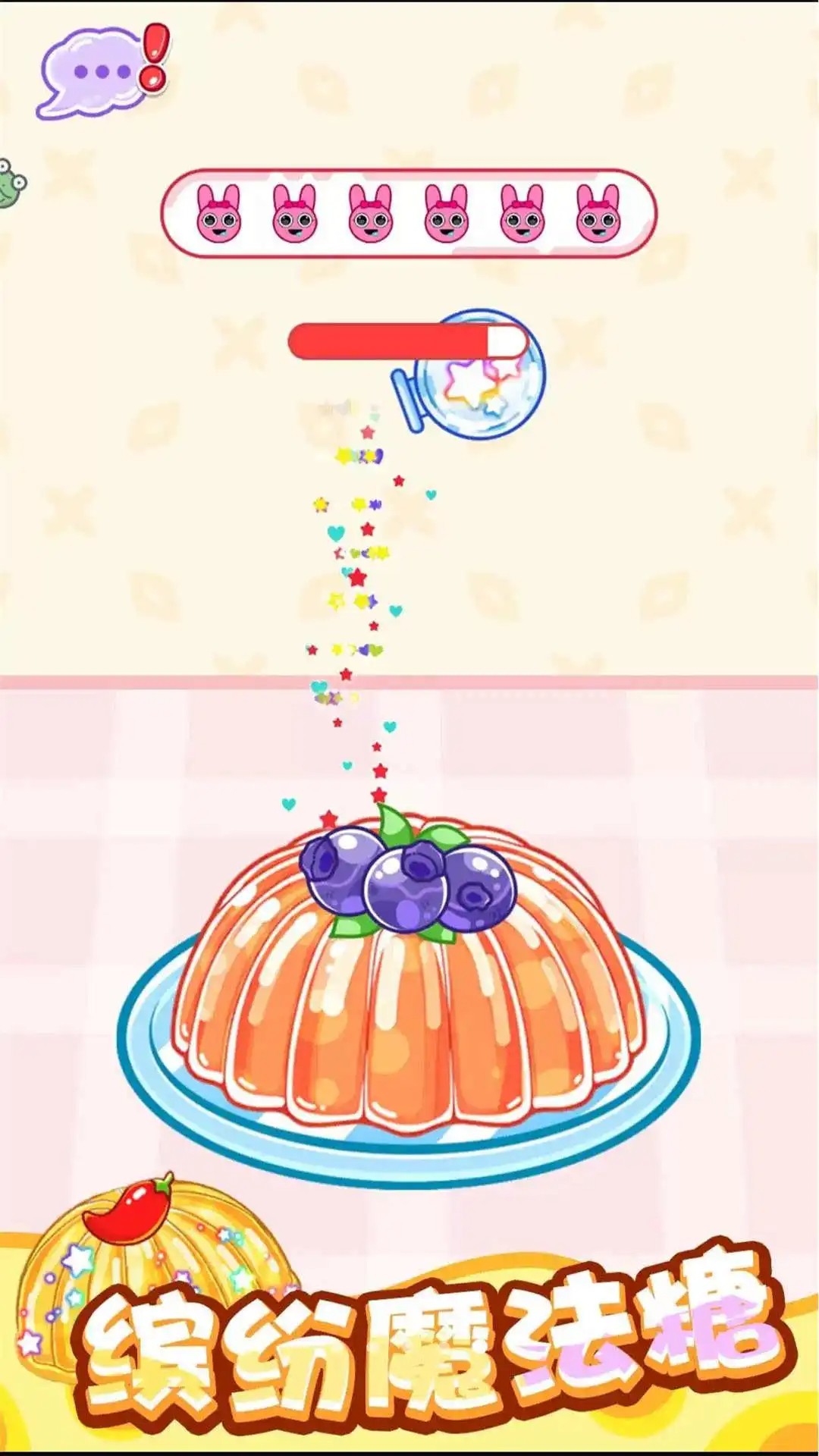 虚拟主播模拟器手游app截图