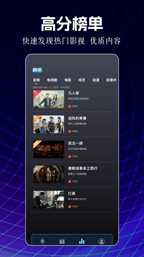 韩剧影评手机软件app截图