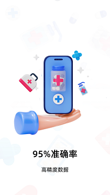 健康追踪仪手机软件app截图