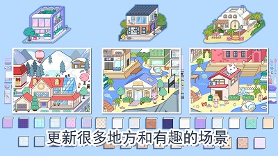 我的模拟小镇手游app截图