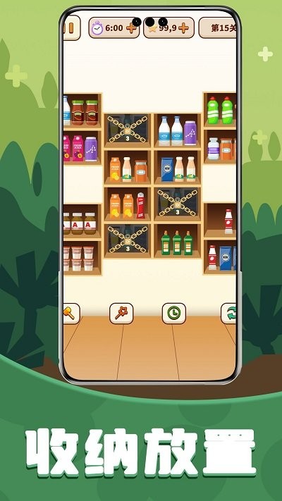 爱消除货柜手游app截图