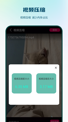 高清影音播放手机软件app截图