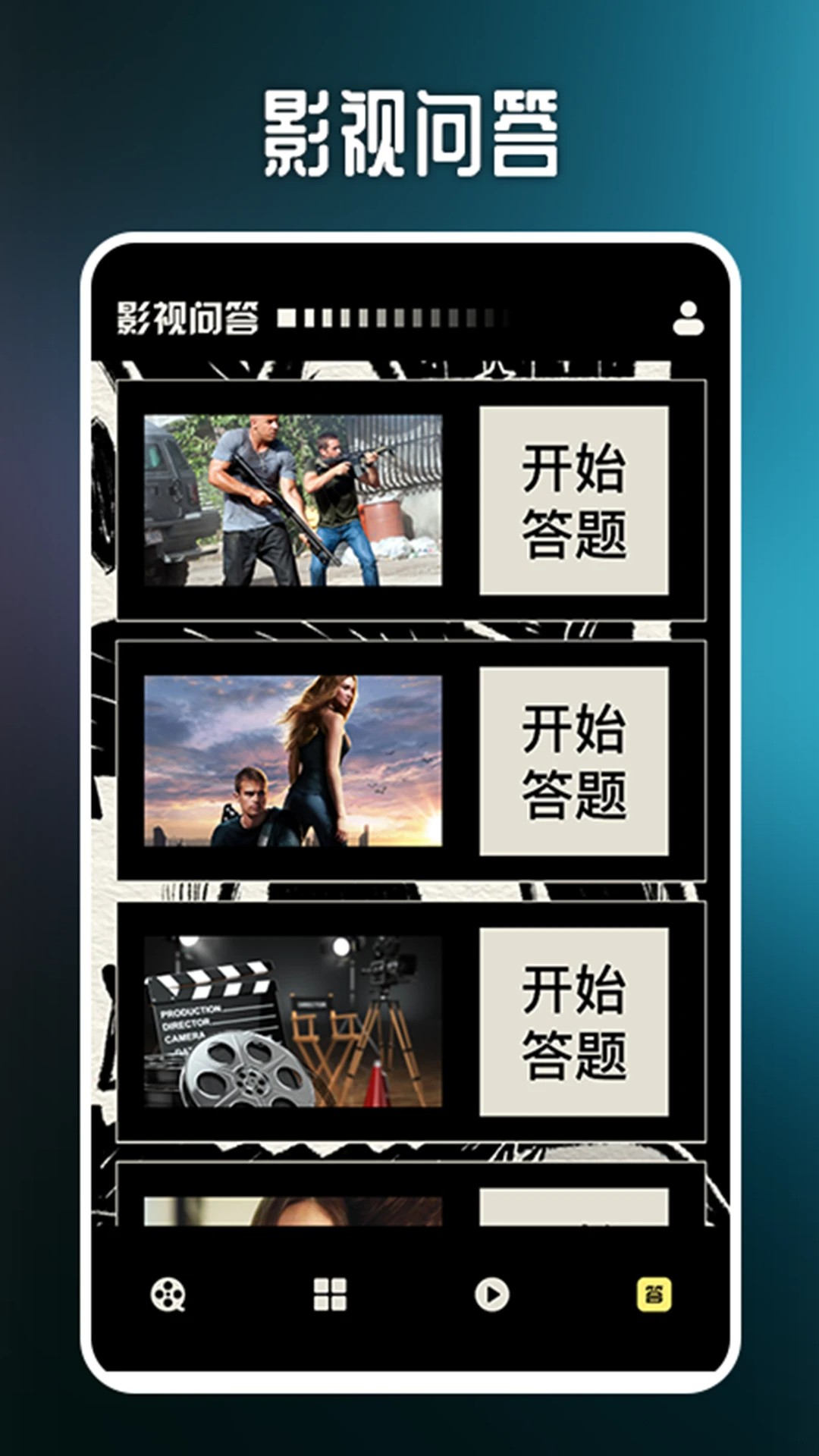 泰剧兔视频播放器手机软件app截图