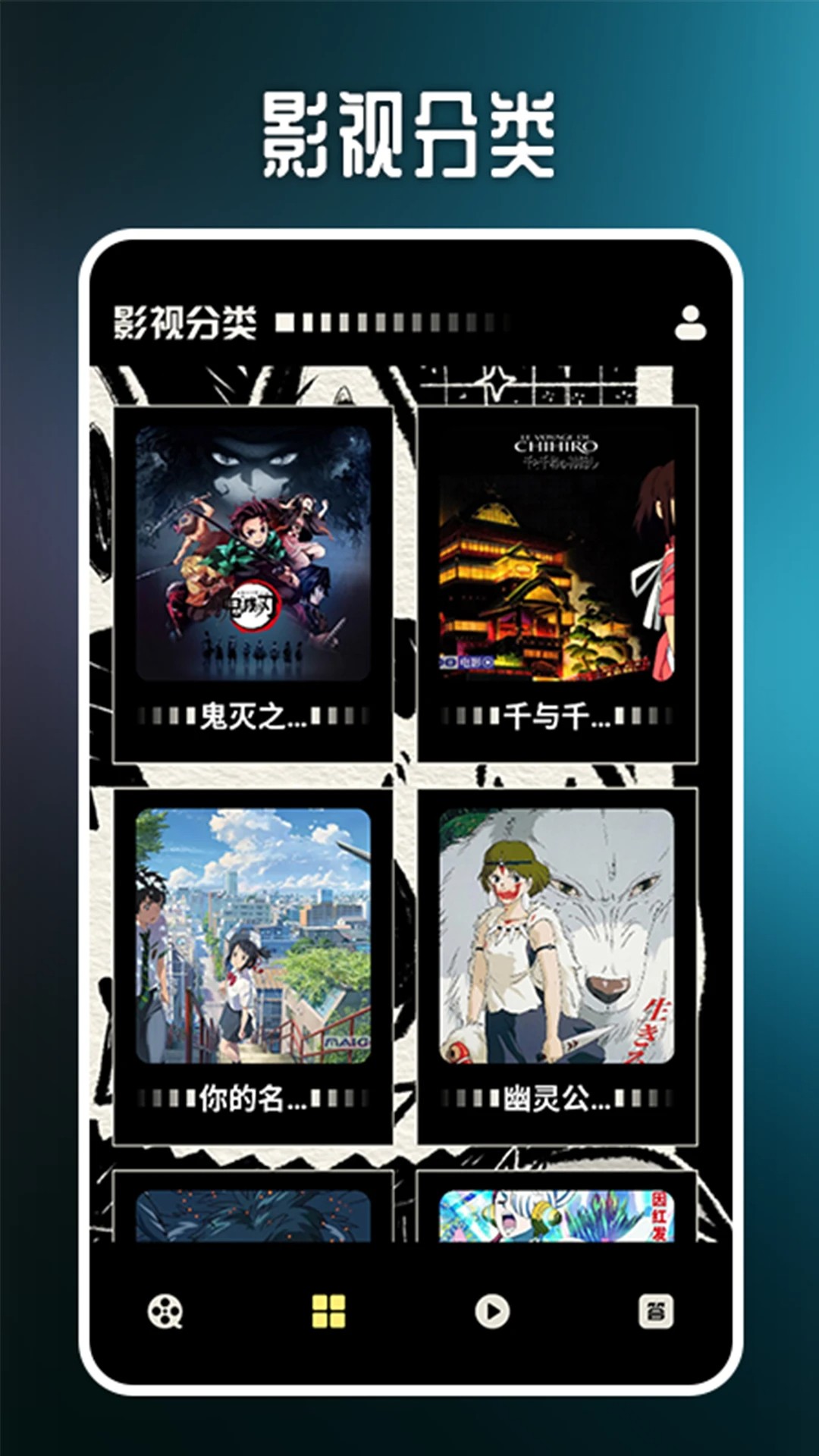 泰剧兔视频播放器手机软件app截图