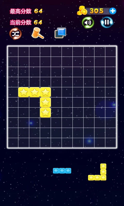 星星连萌手游app截图