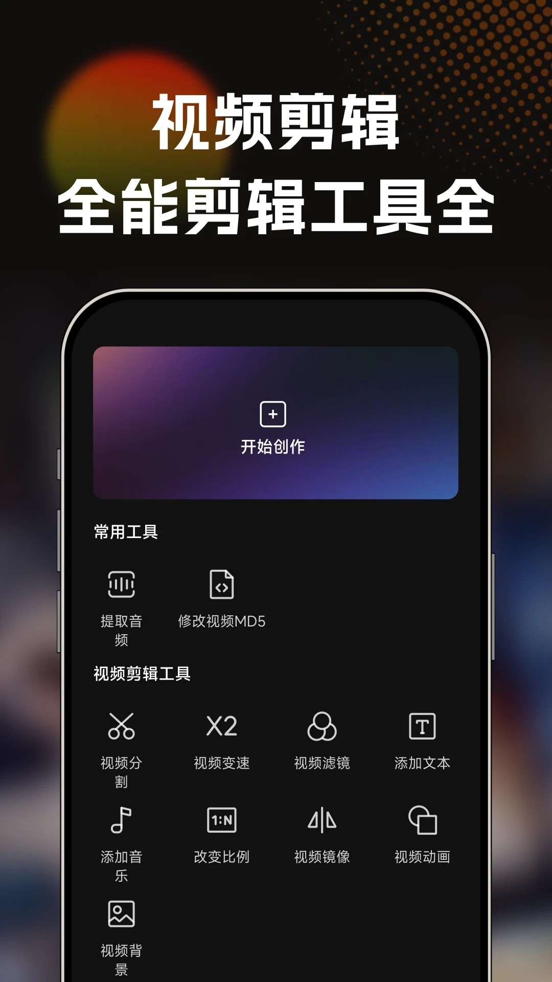 红喜免费短剧手机软件app截图