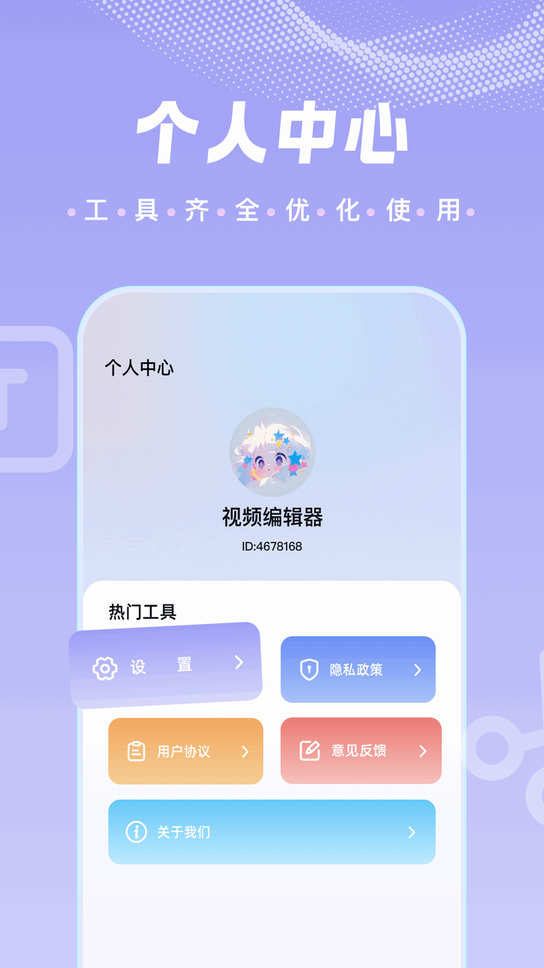 白牛视频手机软件app截图