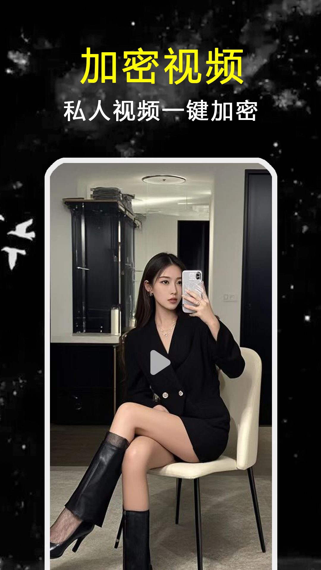 探花视频播放器手机软件app截图