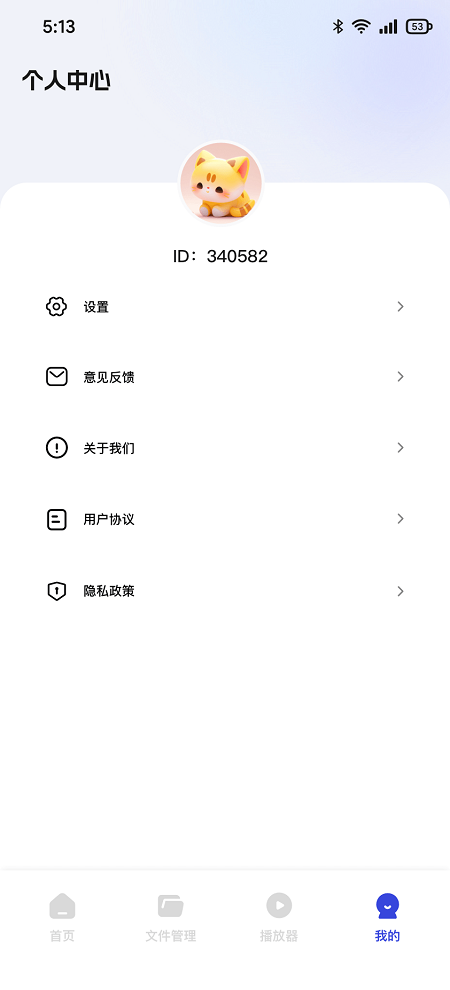 小草播放器手机软件app截图