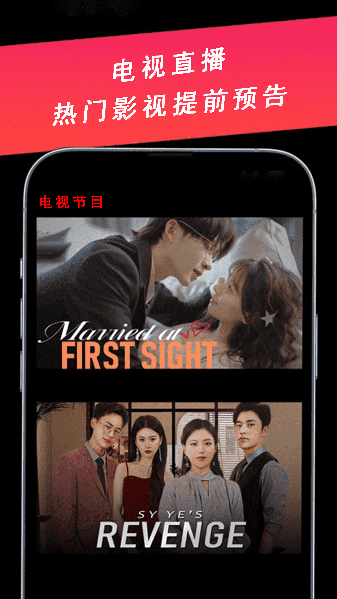 电视剧全集播放器手机软件app截图