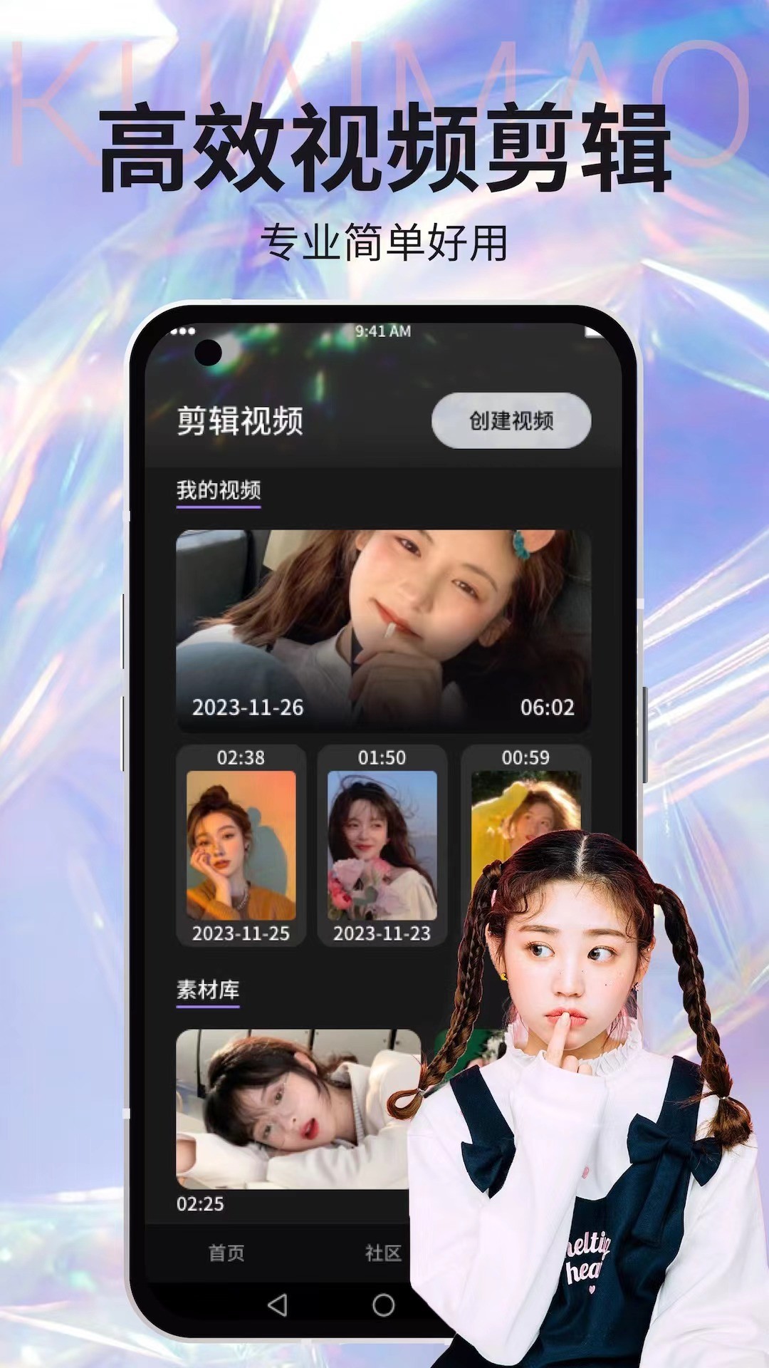 杨桃视频手机软件app截图
