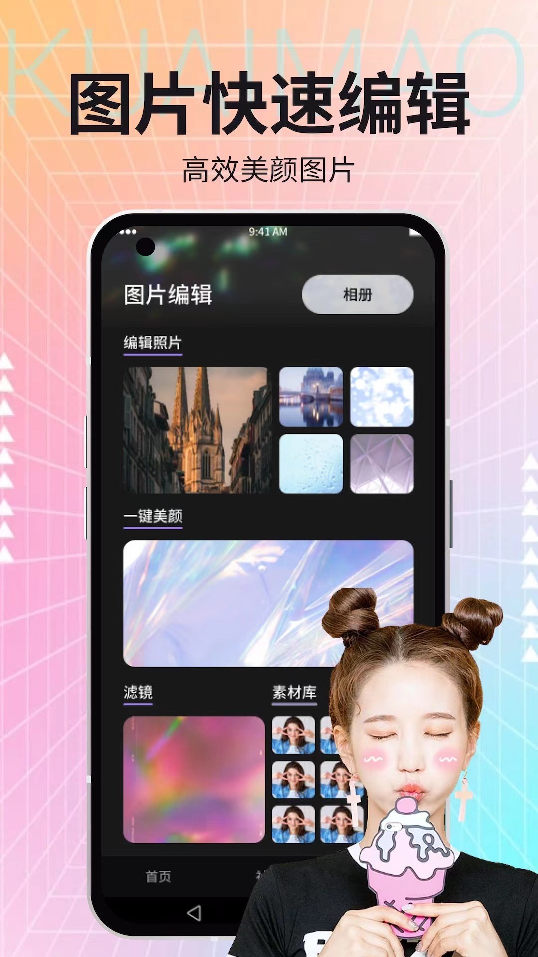杨桃视频手机软件app截图