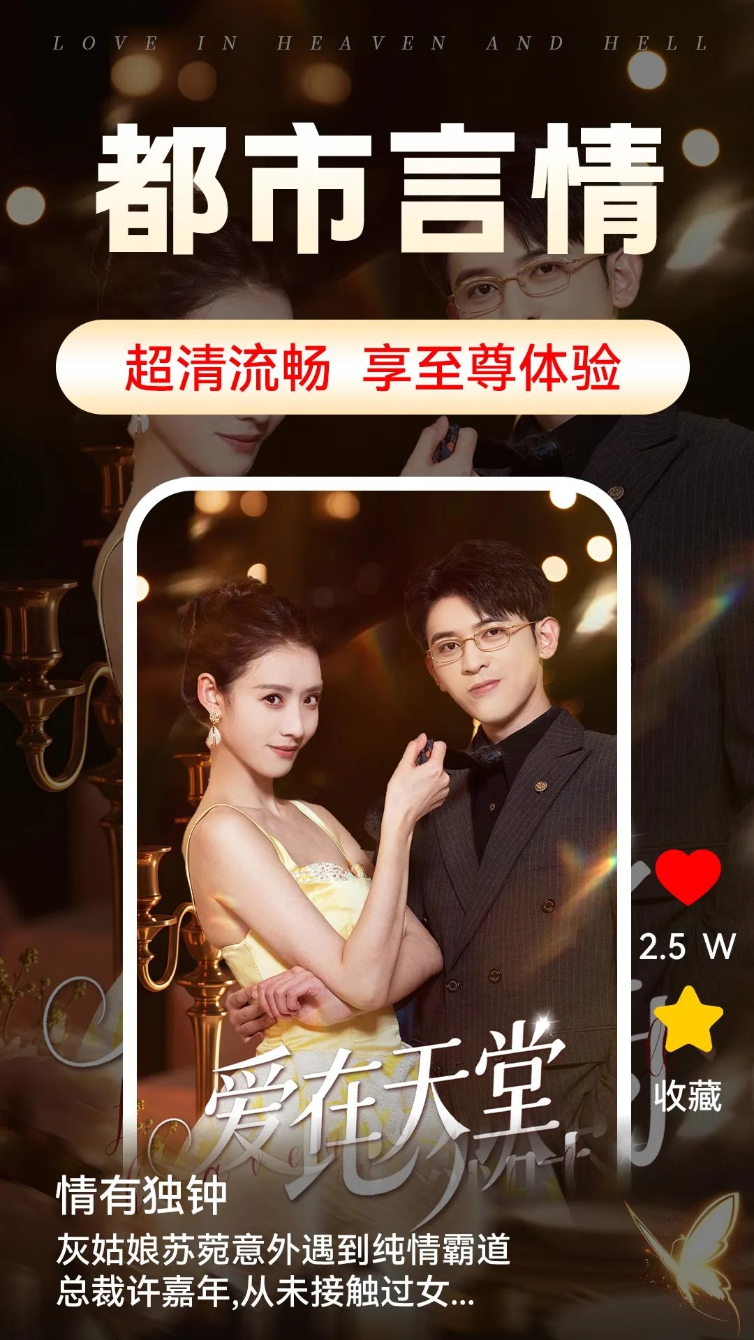 免费短剧全集手机软件app截图