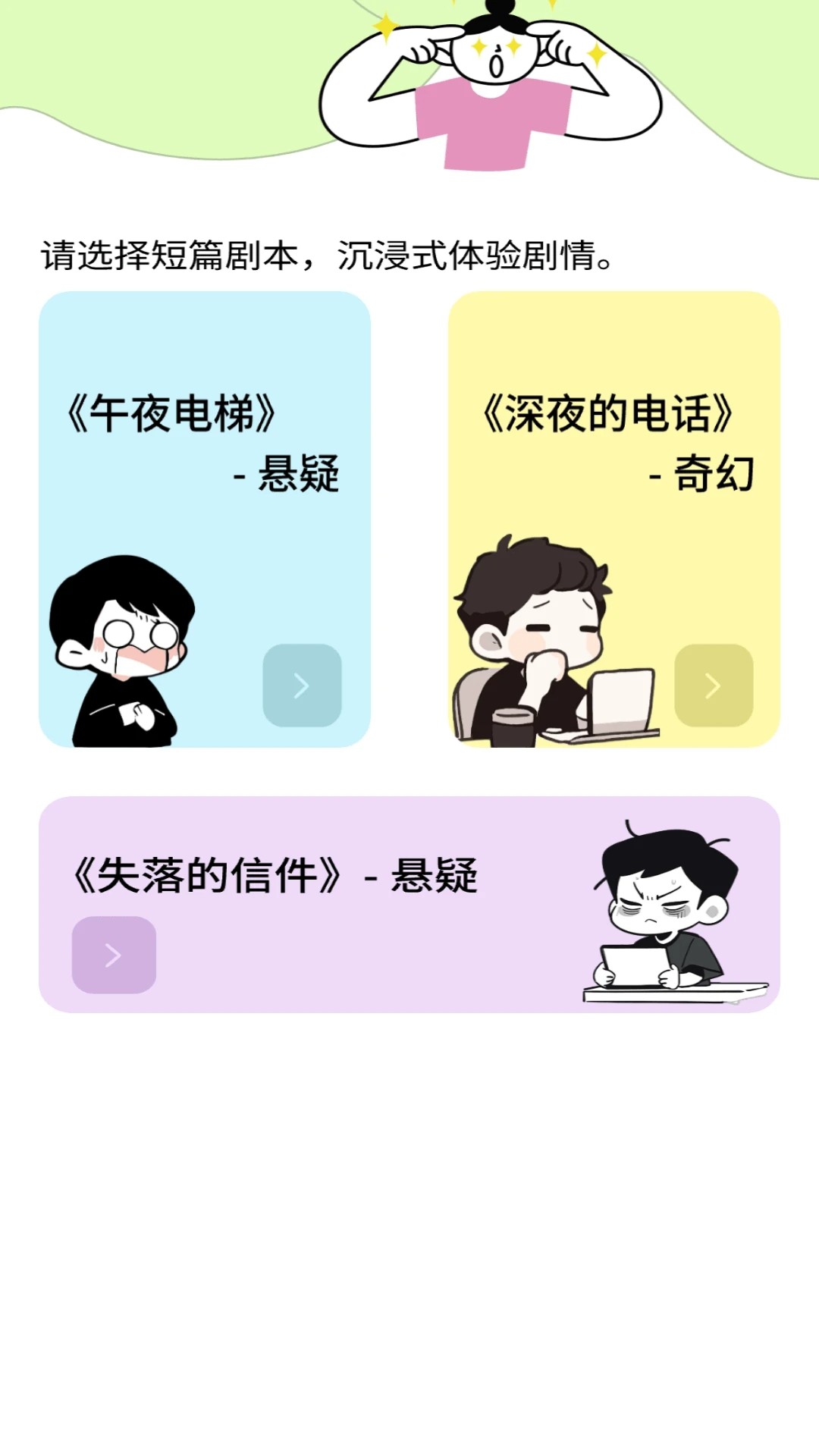 乐淘好剧手机软件app截图