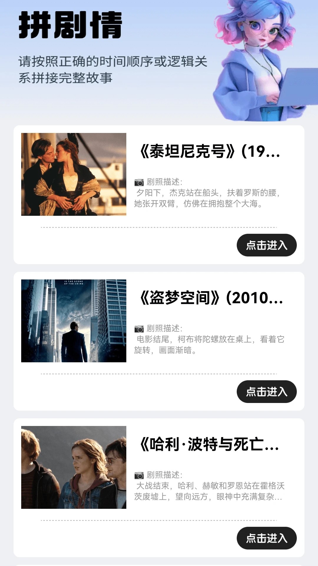 乐淘好剧手机软件app截图