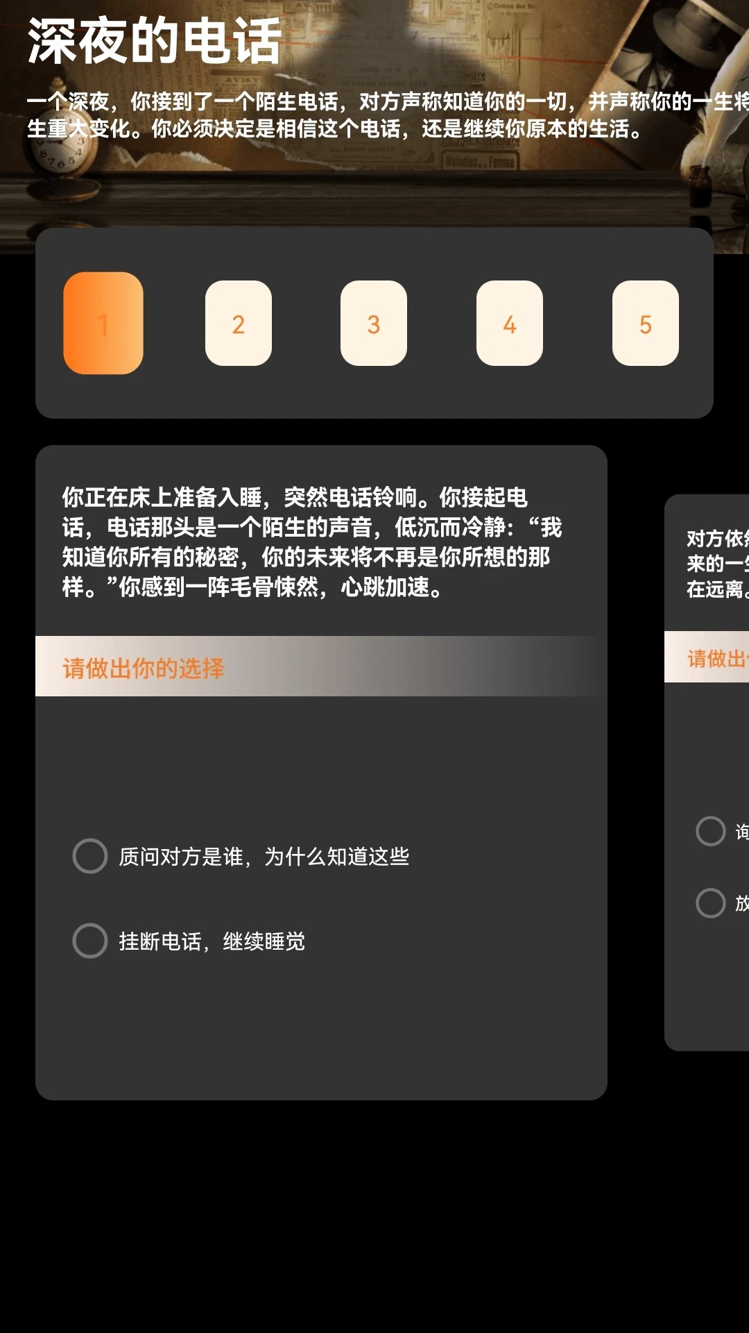 乐淘好剧手机软件app截图