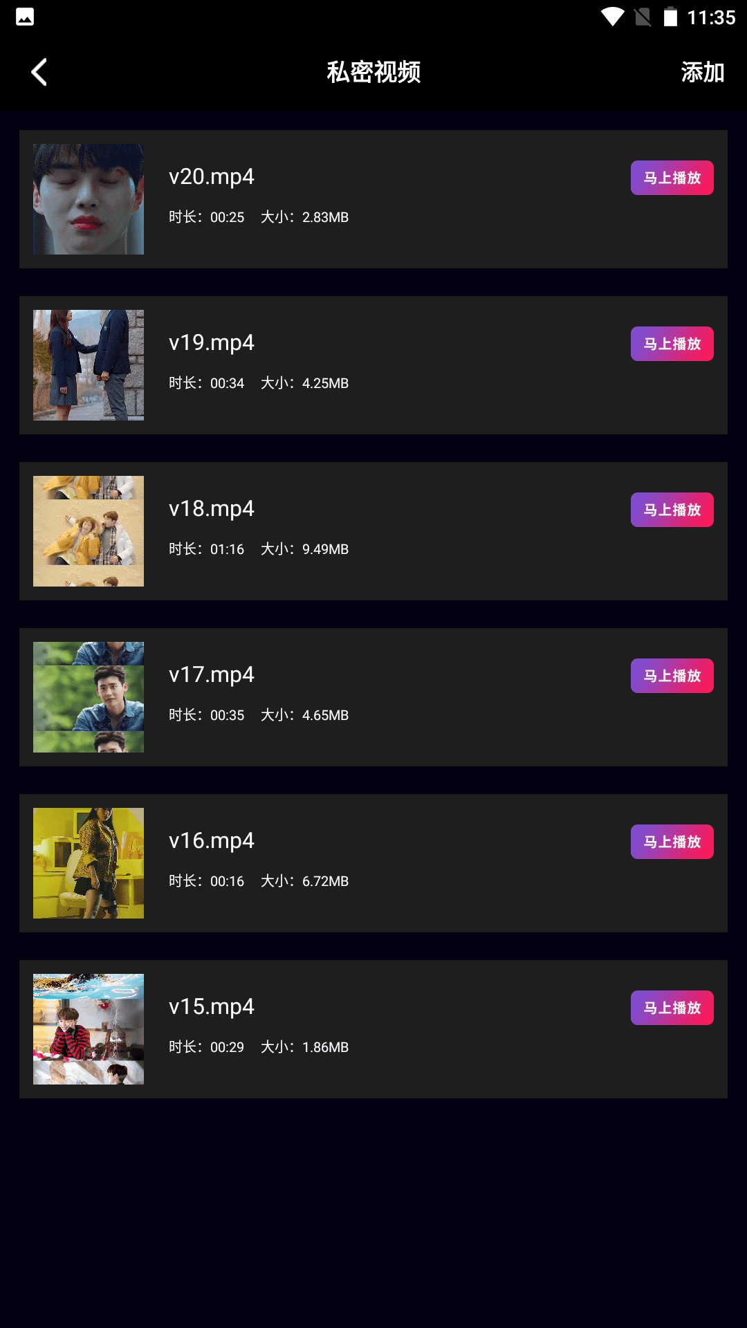 火焰视频播放器手机软件app截图