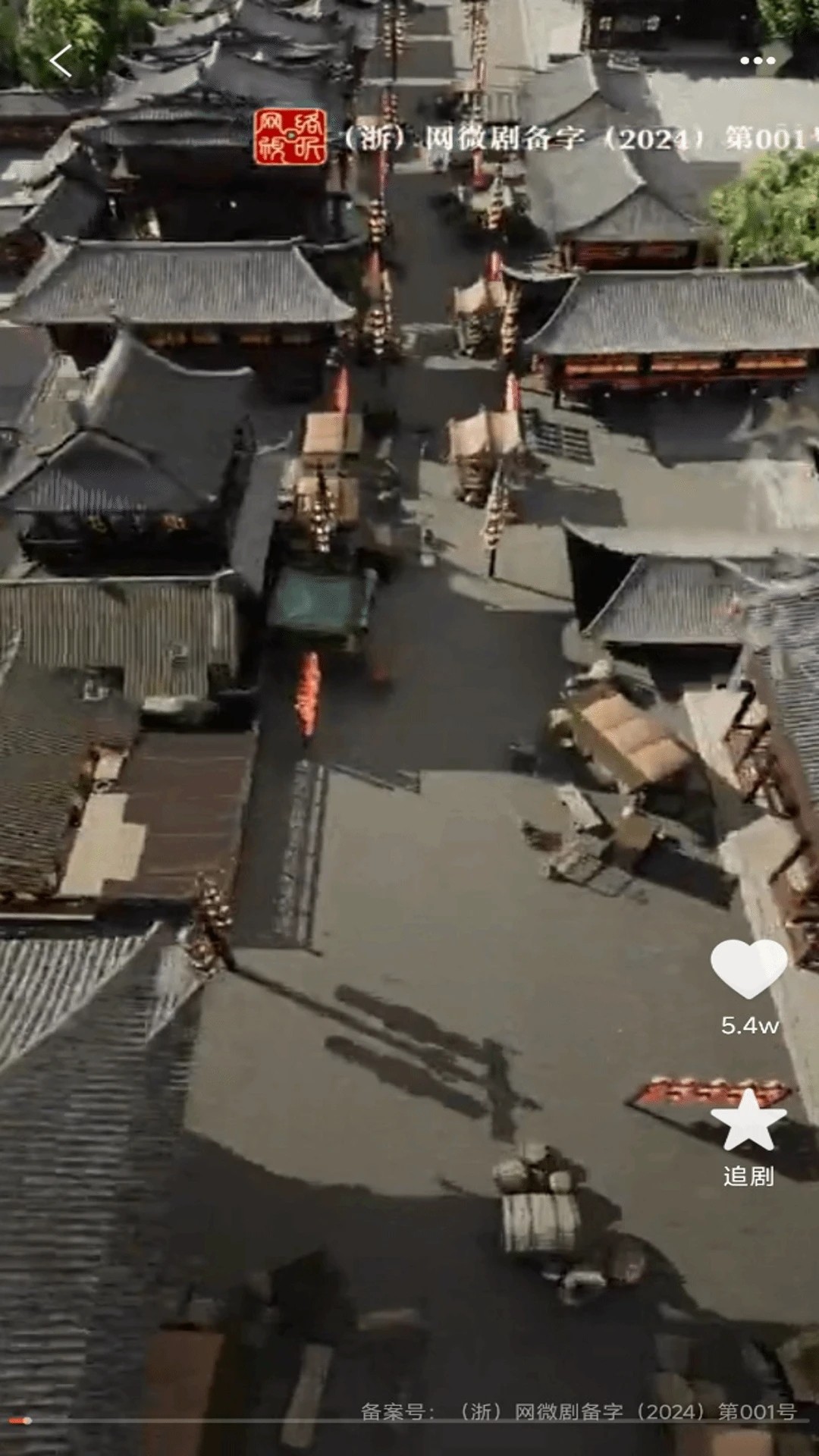 好看短剧免费手机软件app截图